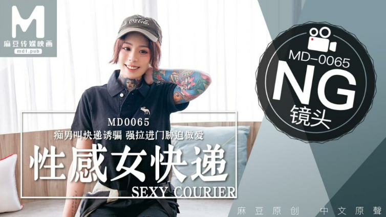 Em shipper để anh khách địt để được đánh giá 5 sao